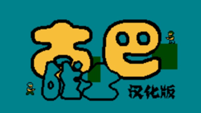 改-G 古巴战士换枪版
