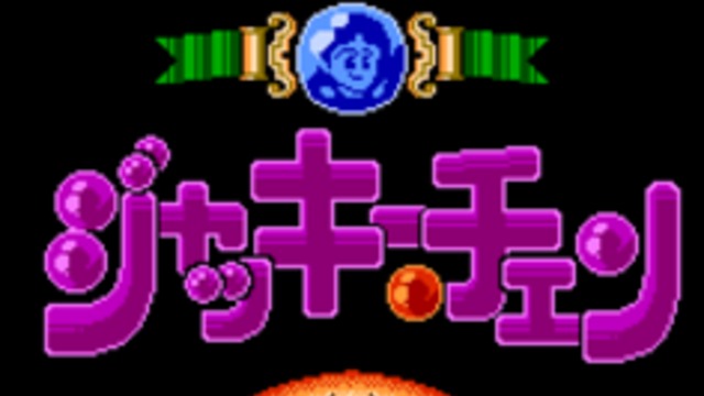 成龙之龙加强版