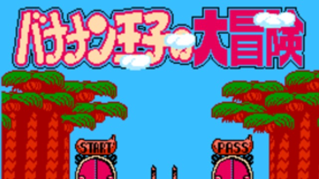 173.香蕉王子大冒险 (JP)无限血
