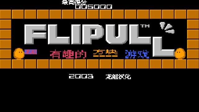 趣味方块