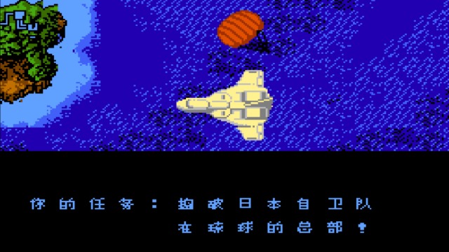 霹雳神兵