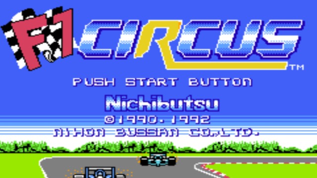 F1竞赛场