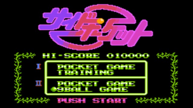 桌球2