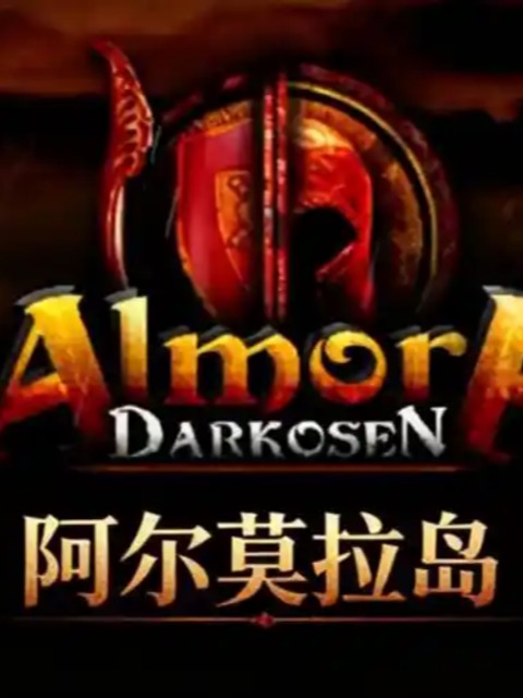 阿尔莫拉岛 / Almora Island 免安装中文版